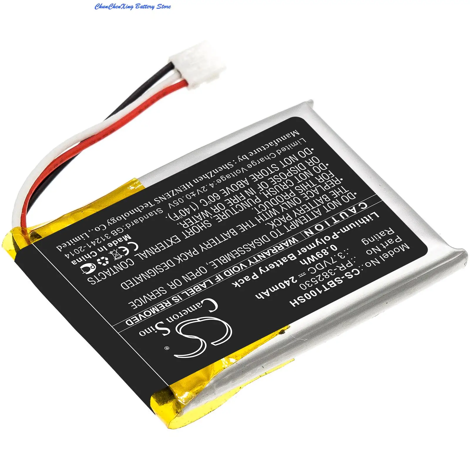 3.7V 240mAh Smartwatch Battery PR-382530 for Suunto Ambit 1, 2, 3, 2S +TOOL