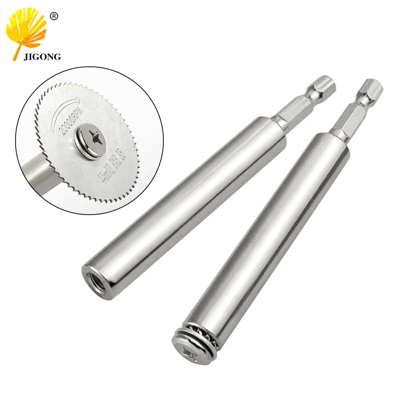 Hexagonal handle saw blade connecting rod, mini saw blade connecting rod extension rod, power tool accessories, connecting rod b