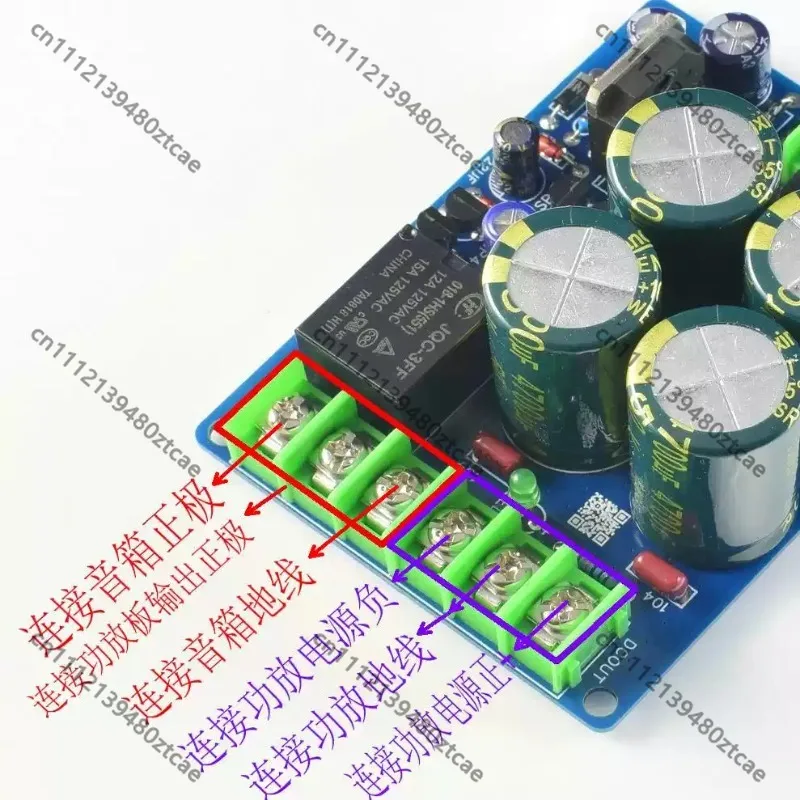Audio Power Supply Rectifier Board With Speaker DC Protection Circuit DIY HiFi Equipment Electronic Accessories
