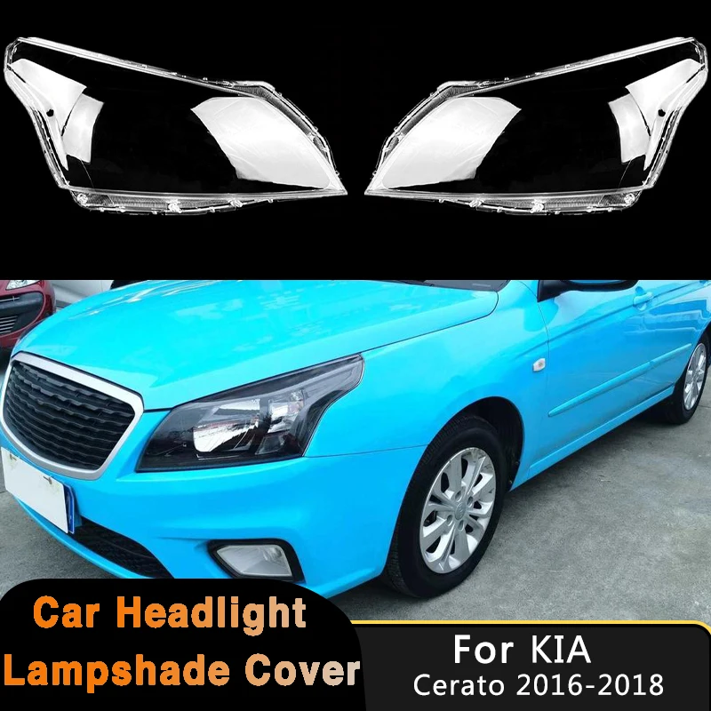 

Для KIA Cerato 2016-2018: Прозрачные стеклянные крышки фар, защитные колпаки для передних фар, корпуса фар