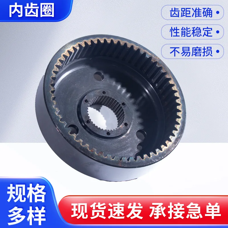 Original parts loader inner gear ring