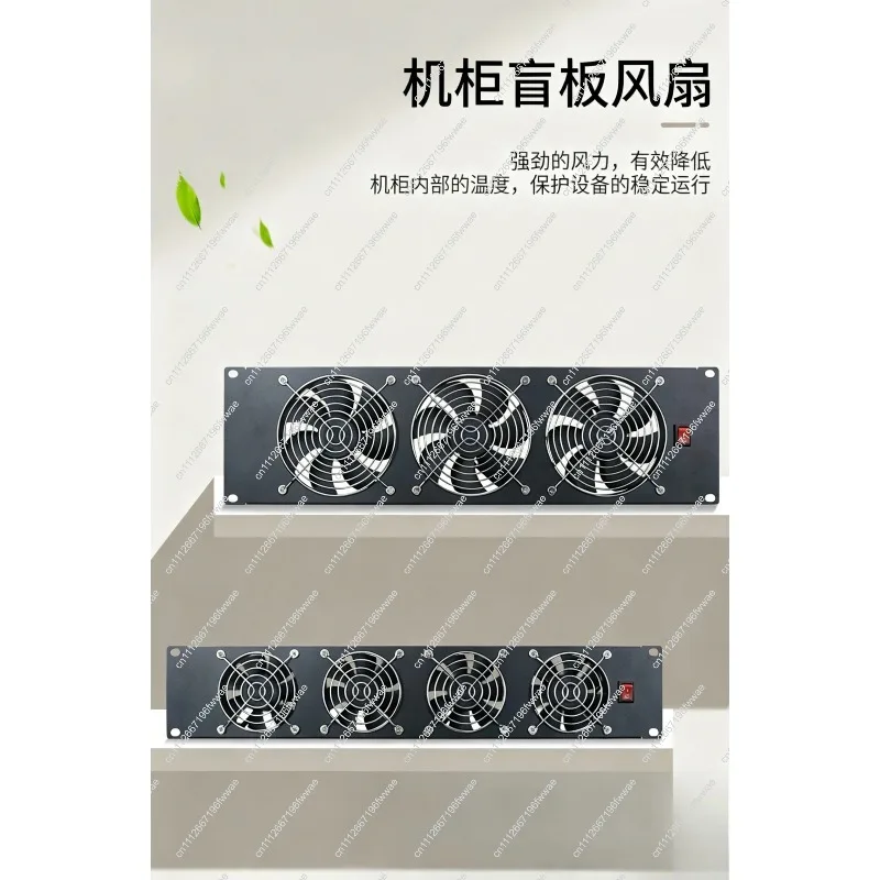 For 19 Inch Server Rack Mount 3U 220V High Power Exhaust Cooling Fan Panel with Lightning Protection - view 5