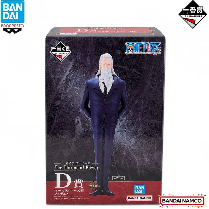 

In Stock Bandai Original Ichiban Kuji One Piece Marcus Mars Action Figure Model Doll Brand New Boxed Anime Characters Toys Model