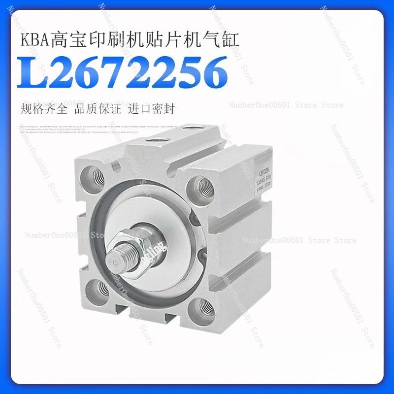 For KBA Printing Machine Cylinder Kit L2672256 L2670114 L2672374 Dampening Roller Assembly