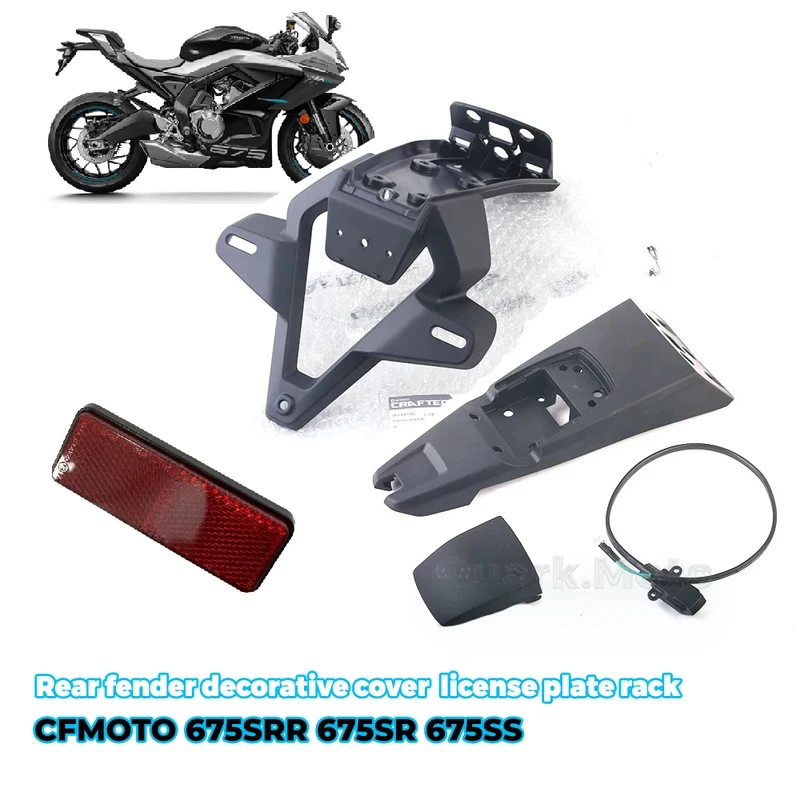FOR CFMOTO CF 675 675SR 675SRR 675SS CF650-10 Original Accessrioes CF650-10 Rear Fender Decorative Cover License Plate Light