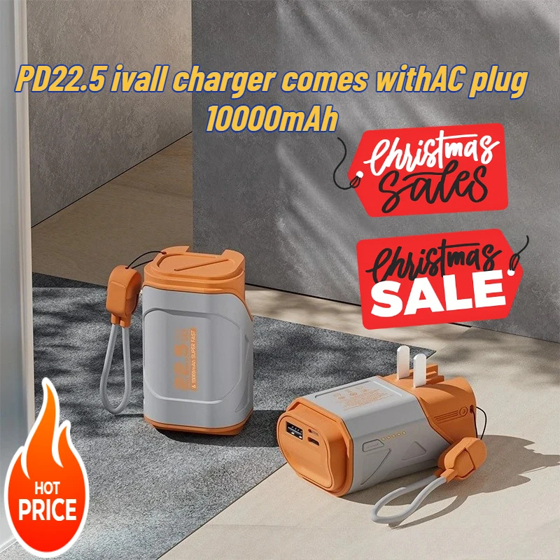 شاحن حائط PD22.5 جديد يأتي مع قابس تيار متردد وبنك طاقة سريع الشحن بقدرة 10000 مللي أمبير في الساعة مع كابل إمداد طاقة متنقل