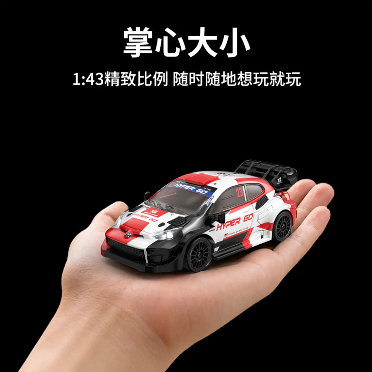 MJX HYPER GO 43308 1/43 Toyota Remote Control Drift Car Electric Desktop Racing Vehicle For Adult Hobby