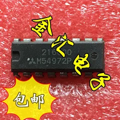 

Free deliveryI M54972P 20PCS/LOT Module