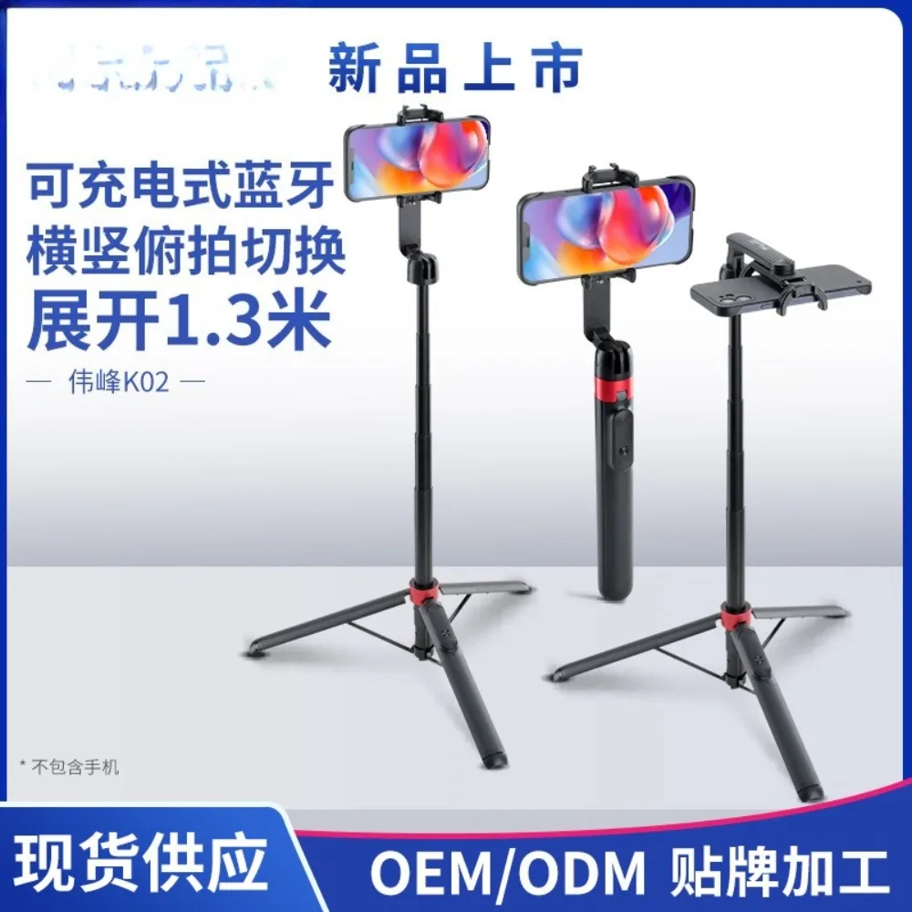 K021.3 meters selfie one-click pop-up charging Bluetooth