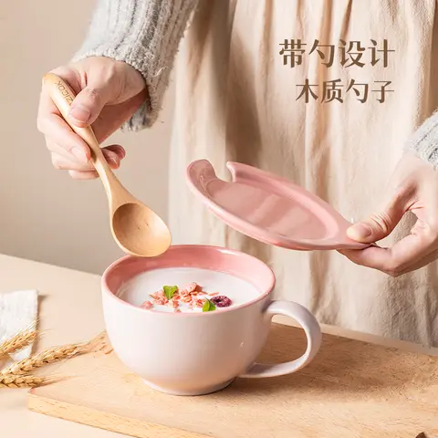 Ceramic Cup Sets Household 450~500ml Japanese New Solid Large Capacity Soup Mugs with Scoop Lid Handle Yogurt Oats Breakfast Cup
