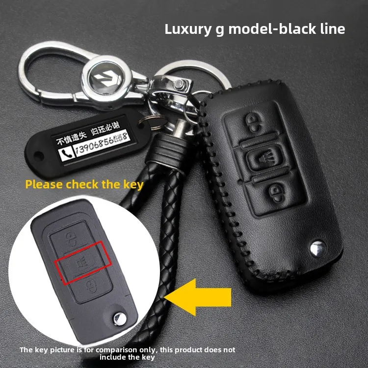 For 2011/12/13 Old Great Wall Haval H6 Key Case Leather Car Remote Control Key Case Key Case Auto Parts, Auto Supplies