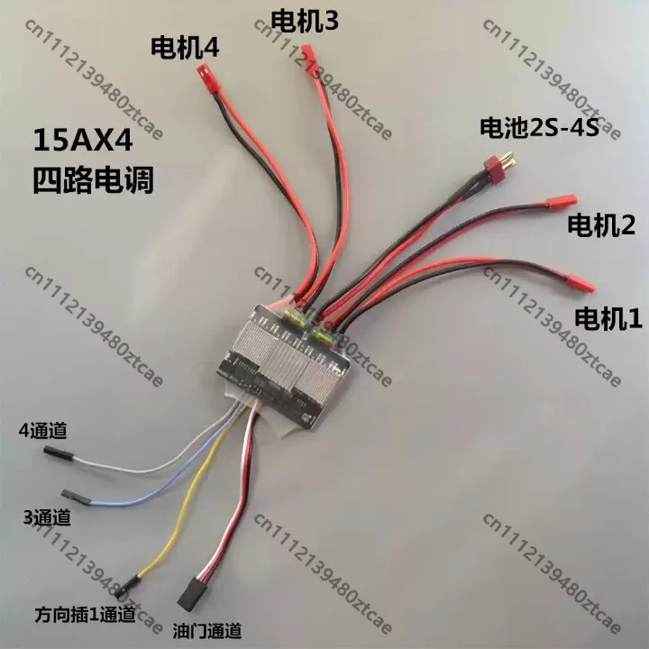 15A×4 Four‑Channel Bidirectional Brushed ESC Multi‑Mode Mix‑Control For Wheel Tank Robot
