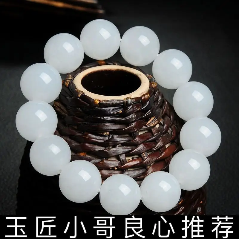 Men'S , Hotan , Sheep Fat White Round Bead Jade Bracelet