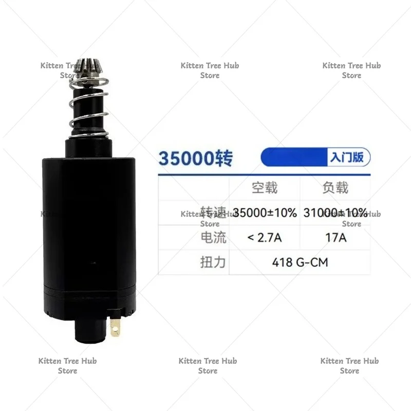Brushless Motor, High Torque and Low Heat Response Fast 40000RPM Long Axis Motor Introductory 40000 rpm, Long Axis