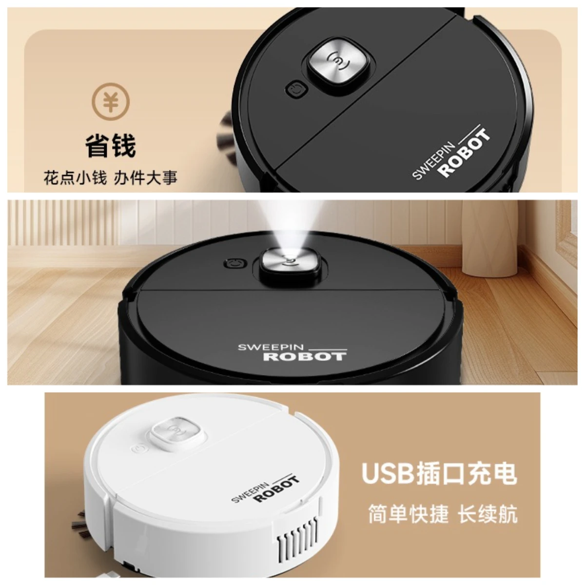 New Product Intelligent Sweeping Robot, Integrated Automatic Vacuum Cleaner, Active Gift Sweeper