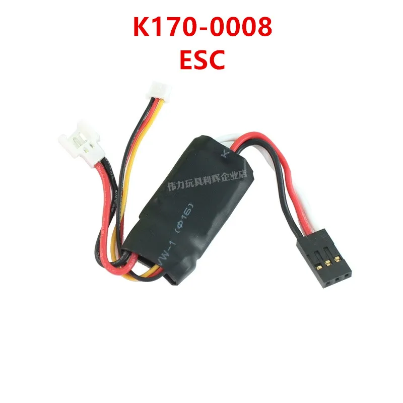 

Запасные части для радиоуправляемого вертолета Wltoys K170 K170-0008 ESC