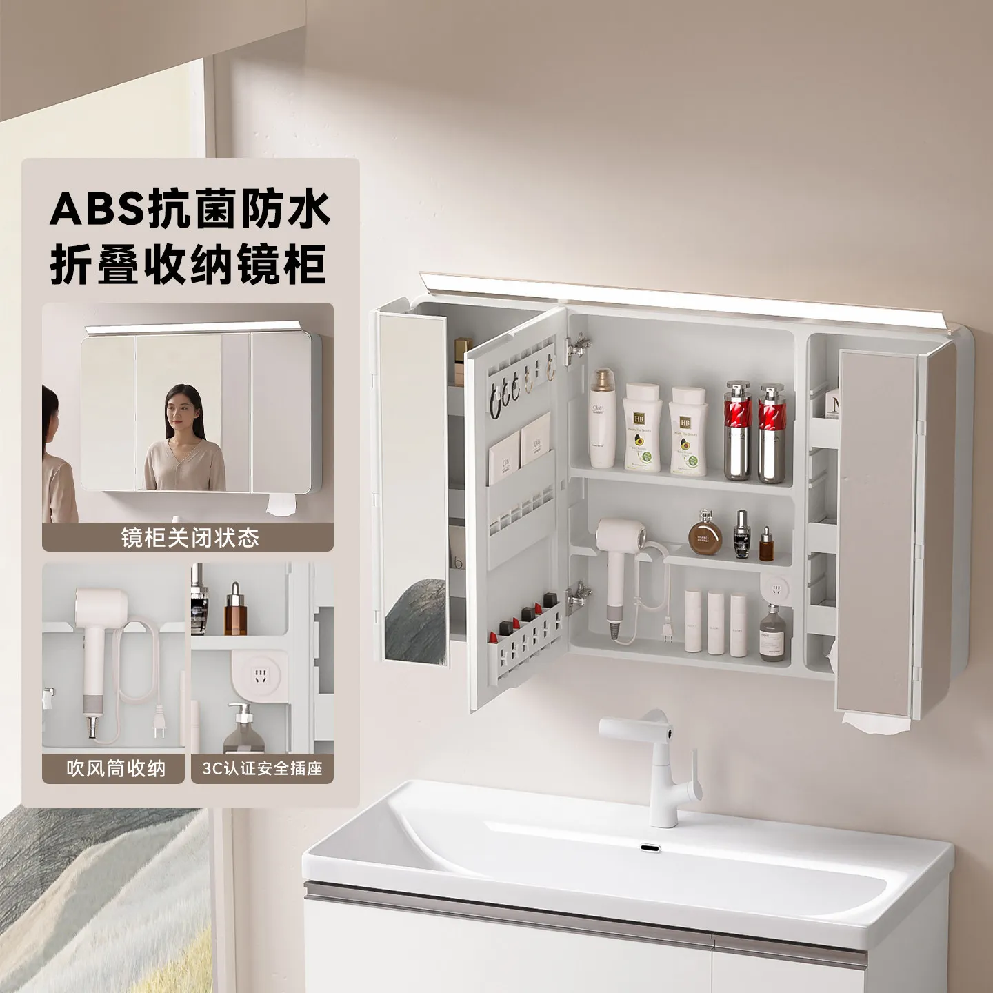 Japanese Folding Light Waterproof Smart Arc Mirror Cabinet with Socket Movable Shelf Bathroom Vanity Mirror Storage Cabinet