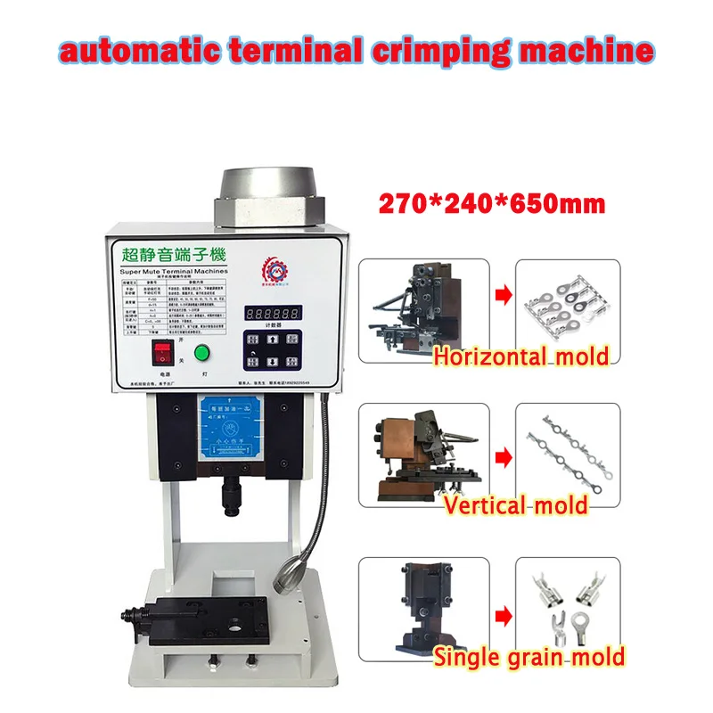 

Automatic 1.5T Low Noise Terminal Crimping Machine Stripping Wire Cable Cutting Tying Machine 220V High-speed Wire Winding Tool