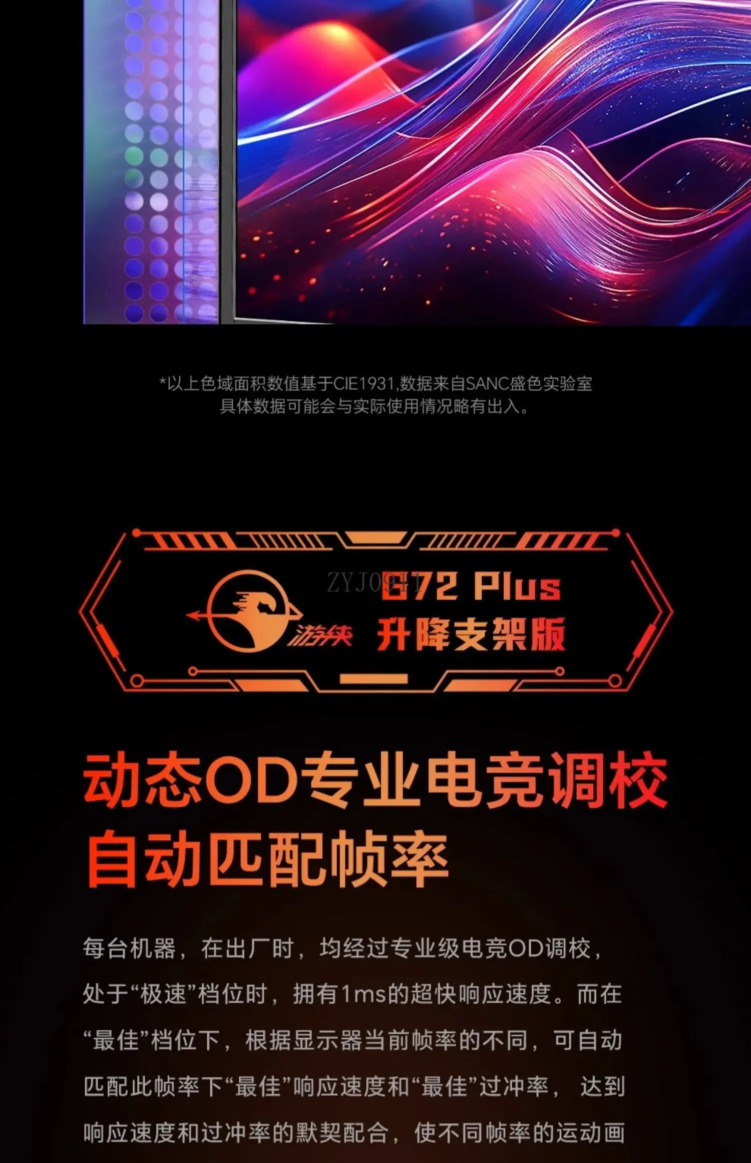 *Monitor de computador 2K27 polegadas 180hz tela LCD de computador de alta definição desktop doméstico