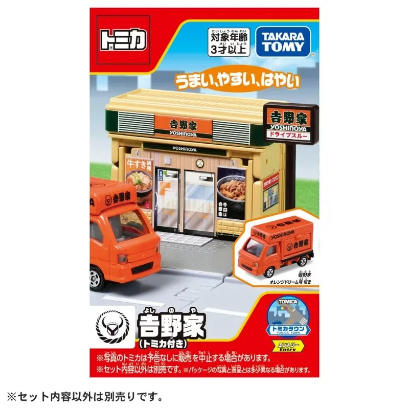 

TAKARA TOMY Car Model Scene Foldable Yoshinoya BBQ Shop Toy for Boys Exquisite gifts for children
