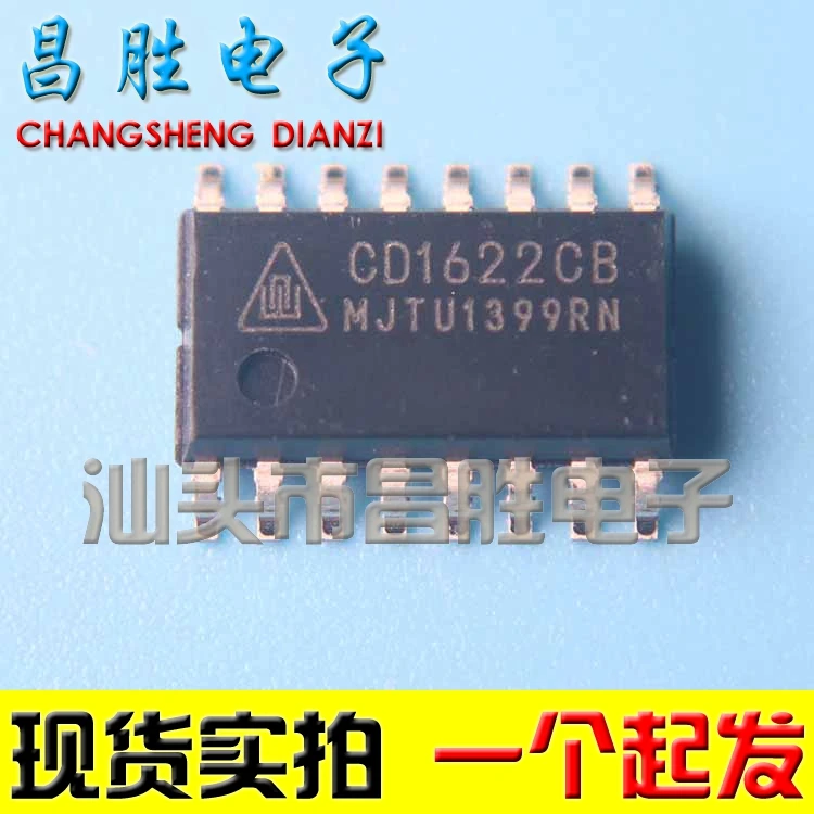 (5piece) CD1622CB IC