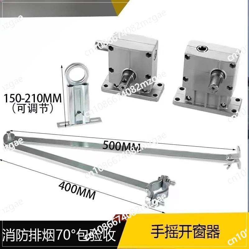 

Ручной рычаг открывания окна, один ремень с несколькими рычагами, нижние подвесные аксессуары для окон, выхлоп