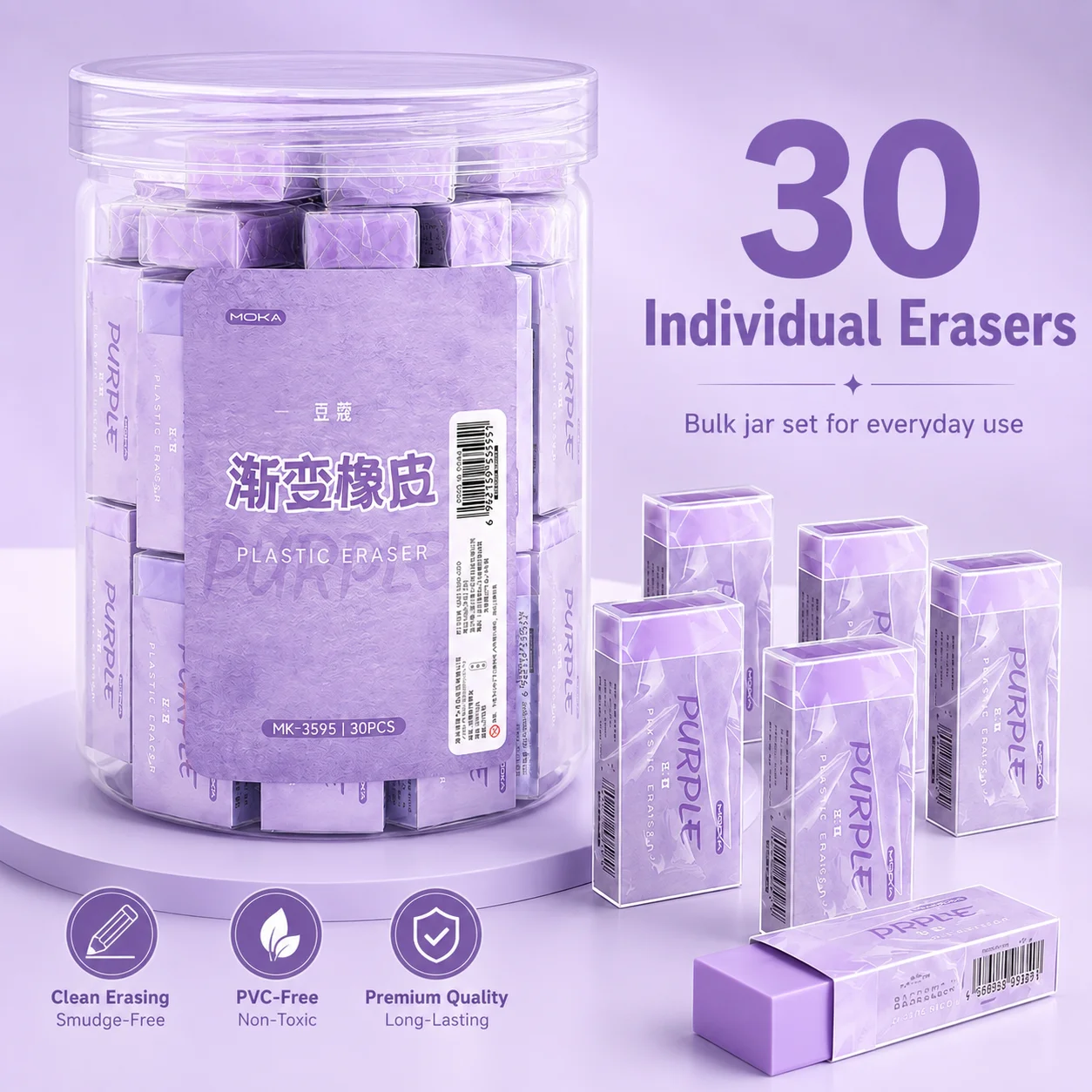 30 packs of gradient purple pencil erasers, clean and residue free erasers, student drawing, school office stationery supplies