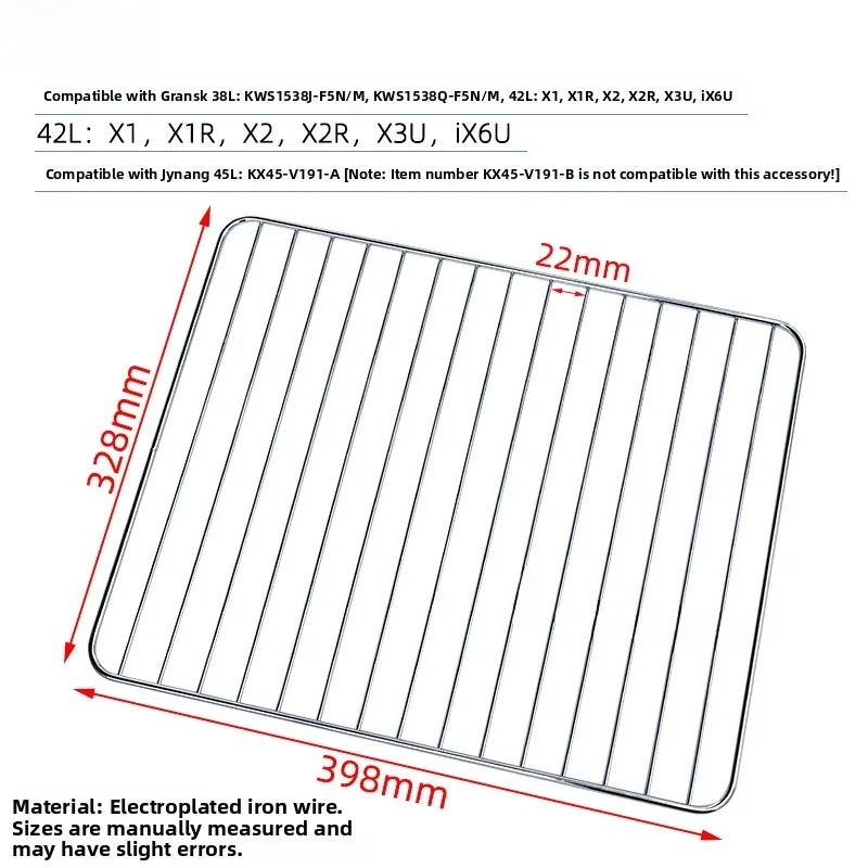 398*328mm
