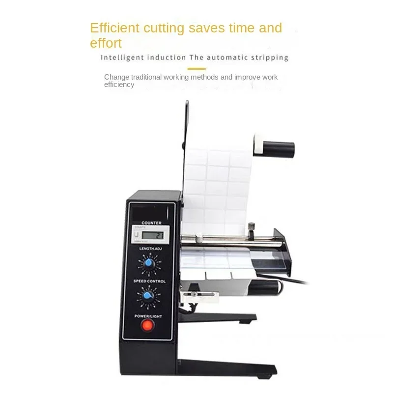 

2022 Automatic Label Dispenser Stripper Separating Machine MAS-1150D Sticker Separating Machine for Office & Business Supplies