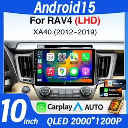 Car Radio For Toyota RAV4 2012 2013 2015 2016 2017 2018 2019 XA40 Carplay Android Auto Car Multimedia HDMI DSP 2 DIN WiFi+BT GPS