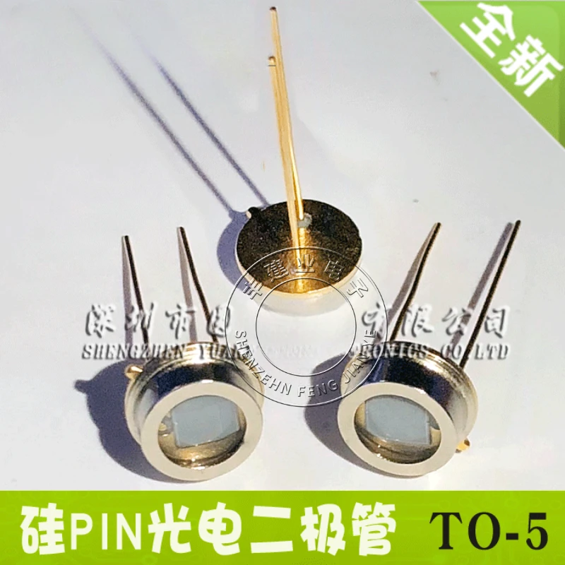 1-5PCS SILICON PHOTODIODE WAVELENGTH 400NM-1100NM, HIGH SENSITIVITY, LOW DARK CURRENT TO-5 SILICON PHOTOVOLTAIC CELL