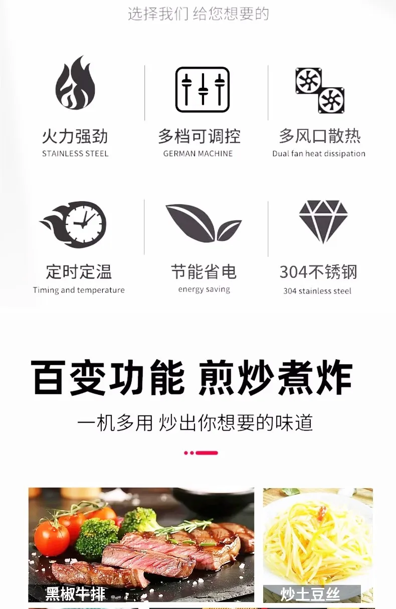 Máquina de cocina inteligente, cocina automática multifuncional de gran capacidad, estufa integrada