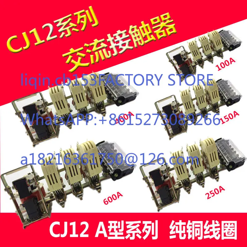 CJ12A AC contactor-100A 150A 250A 400A 630A three-phase 380v