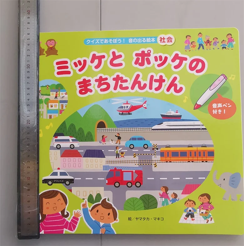 Parent Child Kids Baby Age 0-4 Japanese Book Early Education Cute Picture Learning Reading 3D Cardboard Libros Book Random 1 Boo