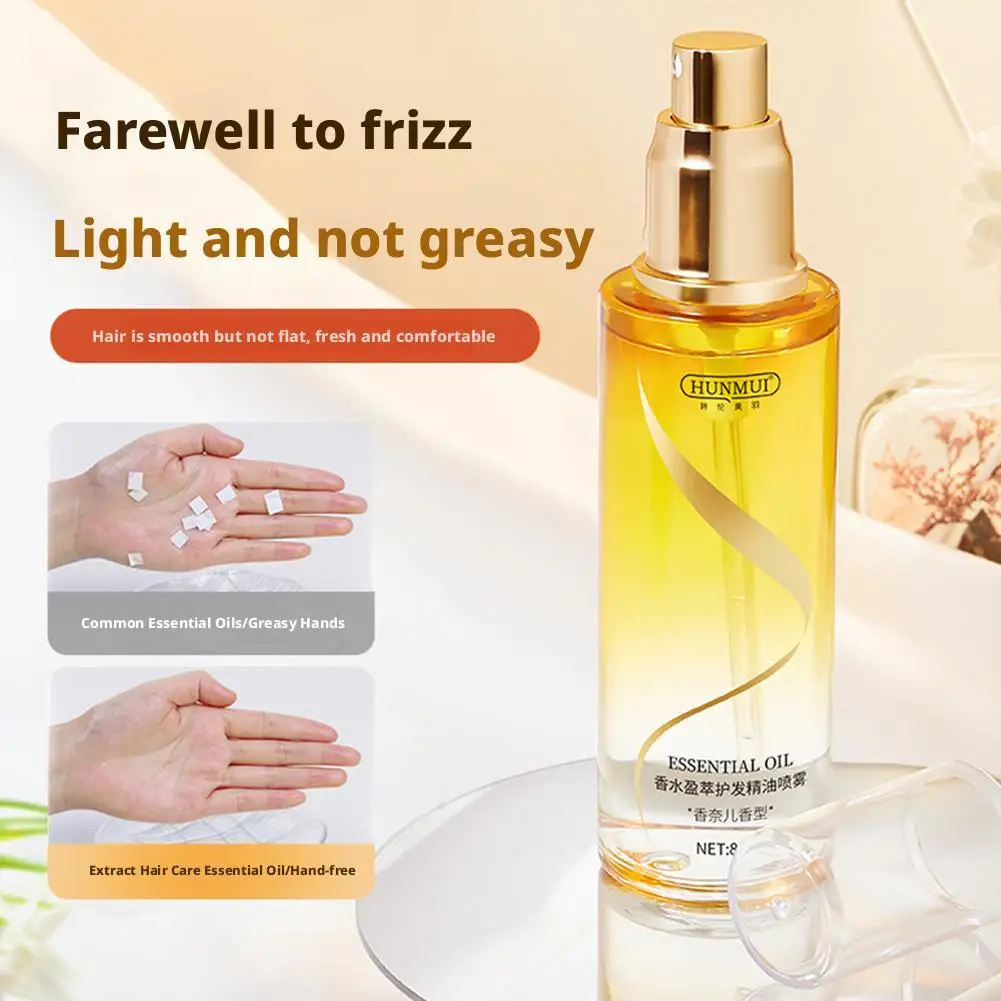 

80ml Hair Care Oil Scalp Treatment Anti-Frizz Strengthen Nourish Damage Shiny Repair Thickening Serum V8O7