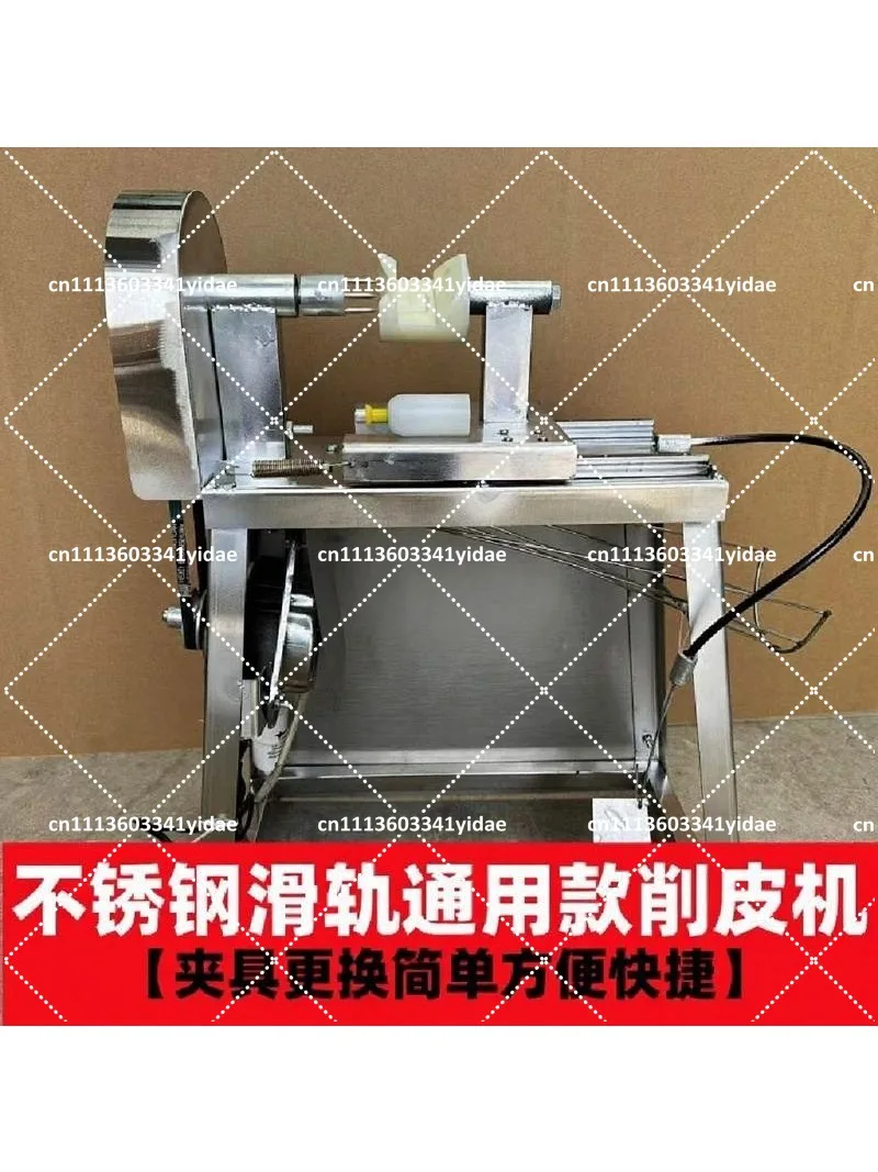 Multifunctional Electric Persimmon Peeler Household Fruit Peeling Machine for Dried Persimmon Processing Skin Removing