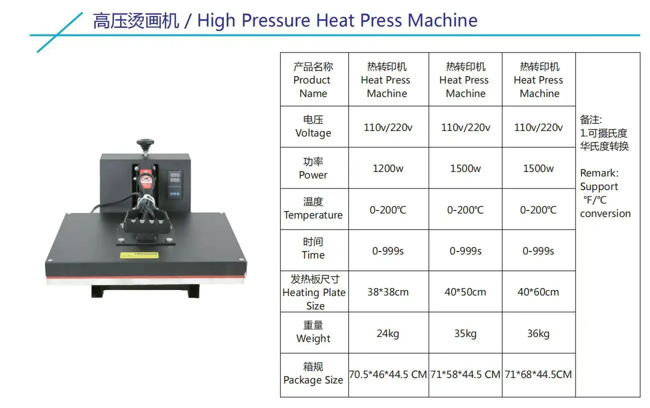 Press printing clothes printing hot sublimation heat transfer printing machine 40*60 high pressure heat stamping machine