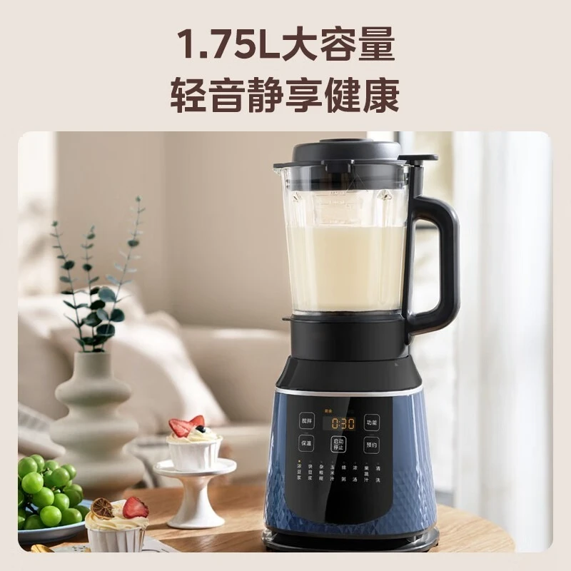 Large Capacity Multifunctional Blender, 1.75L Stainless Steel 8-Blade Soymilk Maker, Juice & Baby Food Cooking Machine