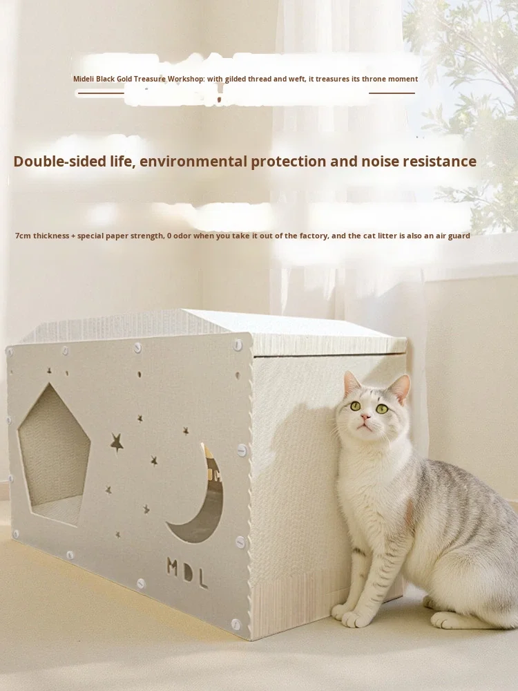 Moonlight Stars Double Layer Extra Large Cat House Scratching Board Wear-Resistant Non-Shedding Corrugated Paper