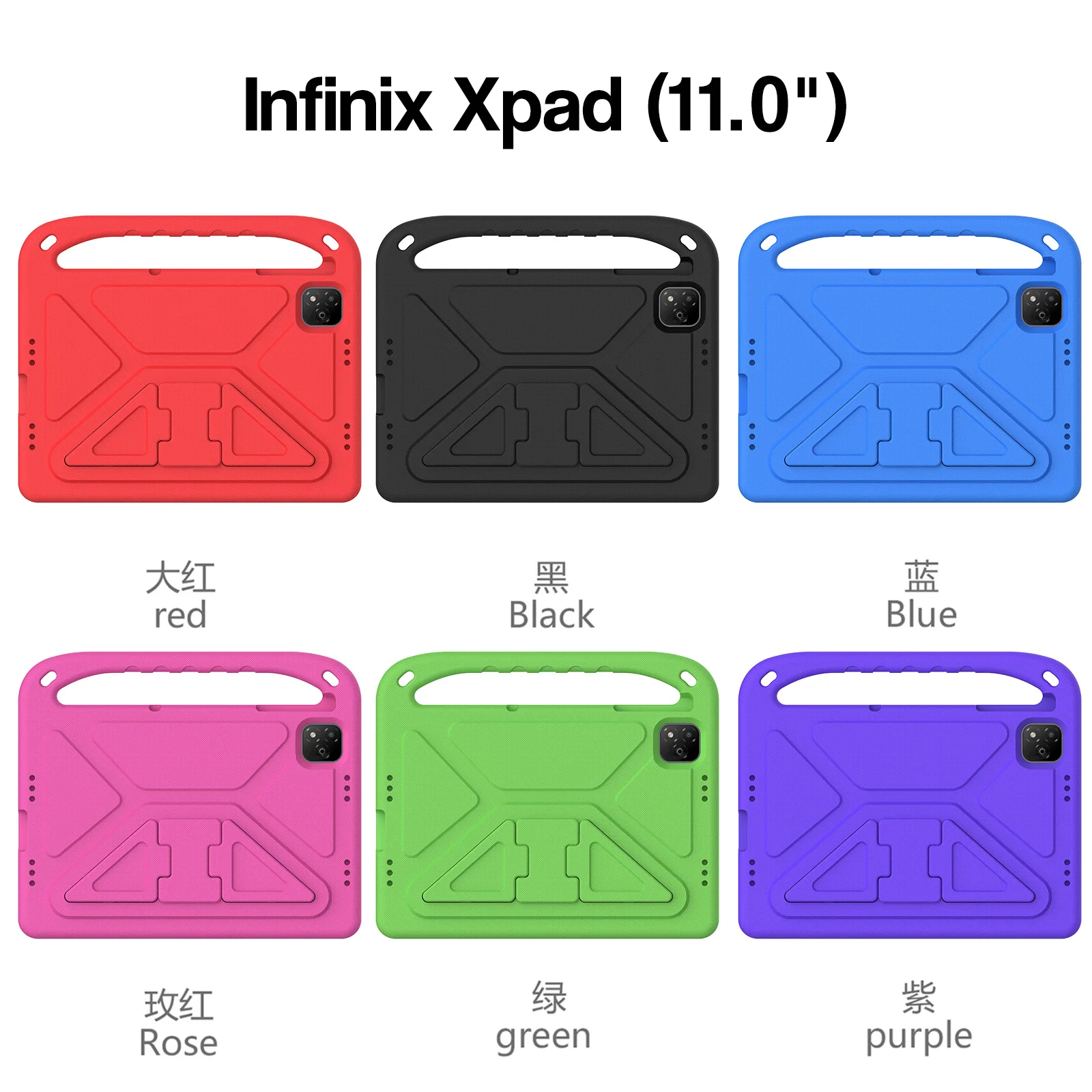 

Мягкий чехол из ЭВА, детский мультяшный чехол для Infinix Xpad 11 дюймов X1101 2024, безопасный чехол-подставка из ЭВА, защитная крышка с ручкой