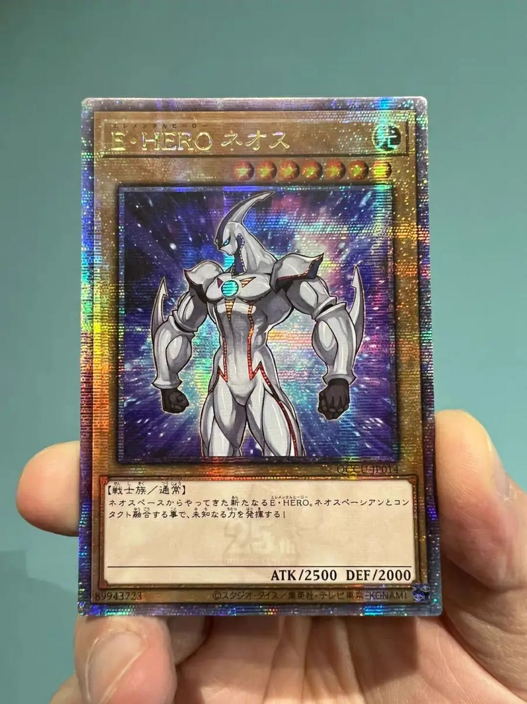 Yugioh Duel Monsters QCCU-JP014 Elemental HERO Neos 25th Quarter Century Secret Chronicle Unity Japanese Collection Mint Card