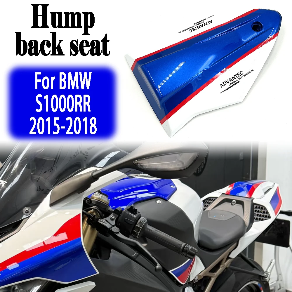 

For BMW S1000RR S1000r 2015-2018 2017 motorcycle Rear Wing Rear Seat Cover Passenger Hard Single Seat Cover Rear Hump Fairing