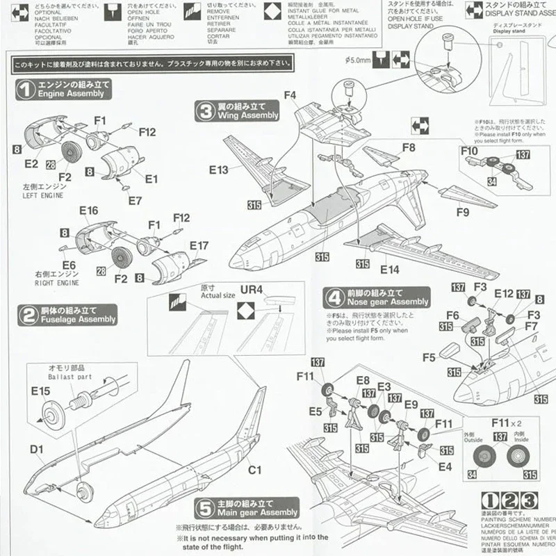 هاسيغاوا نموذج طائرة عدة 10848 C-40B القوات الجوية الأمريكية VIP الناقل طبعة محدودة 1/200 تجميع نموذج