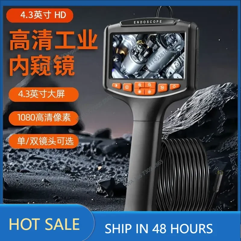 High definition screen IPS visual endoscope industrial pipeline car maintenance engine carbon deposition detection probe