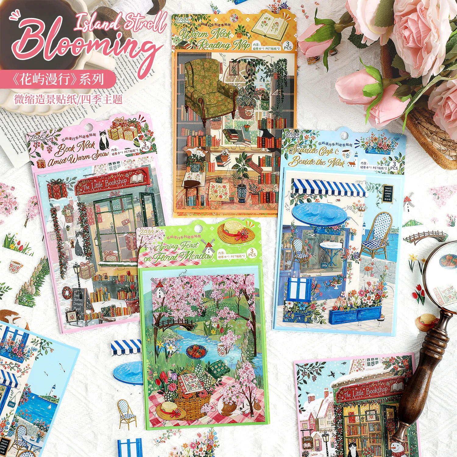 Mini Scene Stickers Season 4 Theme 3D PET Stickers Scrapbook Magazine DIY Landscape Collage Stationery