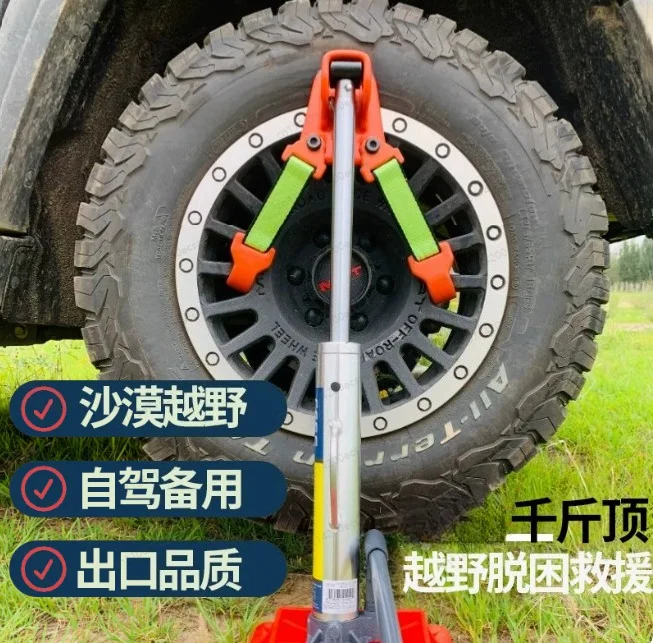 Power Tools Vertical Hydraulic Jack Tire Lifter Vehicle Mounted Monkey Climbing Pole Off-road Vehicle Desert Rescue And Rescue E