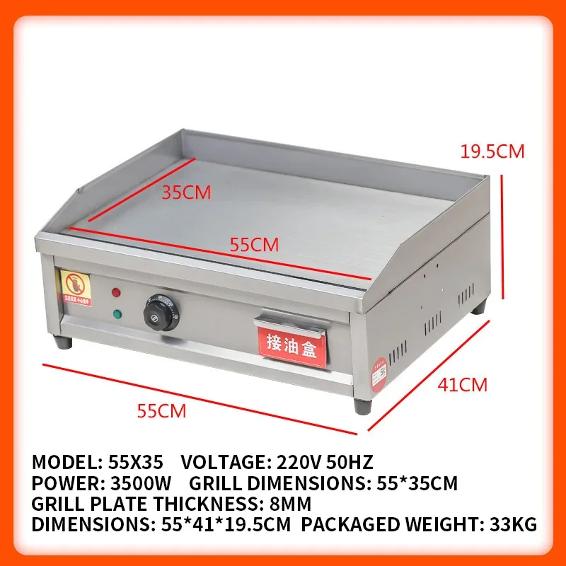 220V Hand-pulled Pancake Electric Griddle, Dual-Tank Deep Fryer Combo, Iron Plate Grilled Squid, Multifunctional Grill