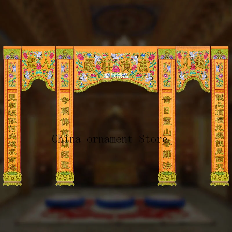 New satin embroidered three-door, four-pillar Buddhist canopy with raised lettering, embroidered banner, and crane motif for Bud