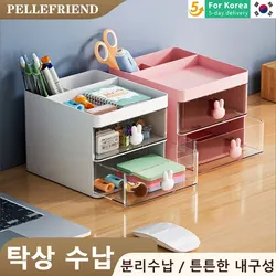 Multi-functional Desk Organizer with Drawer - Pen Holder and Office Supplies Organizer