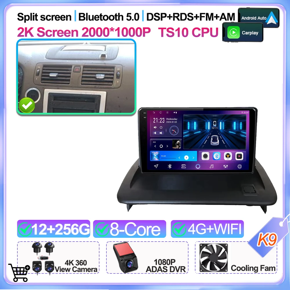 Variant: 2K 12-256G-360 4G
